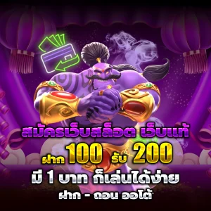 kingzslot เครดิตฟรี