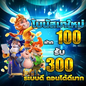 kingzslot สล็อต