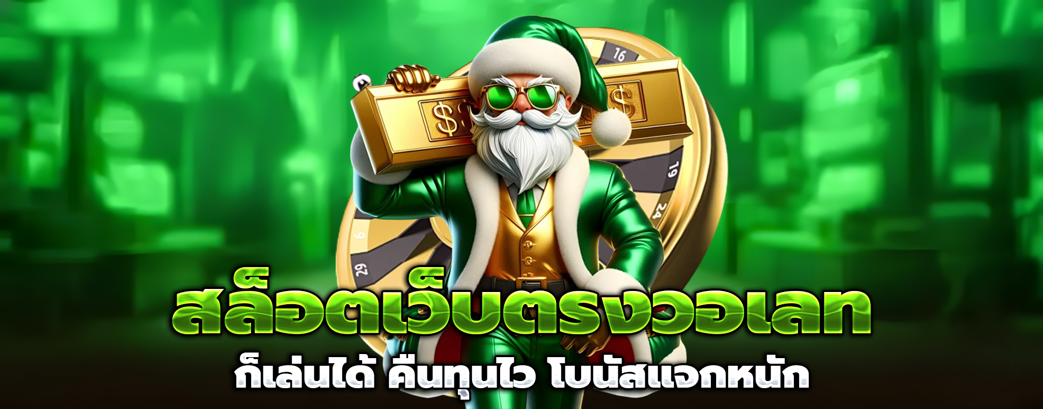 mahagame88